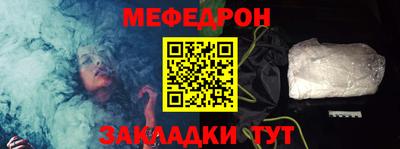 мефедрон мука Гагарин