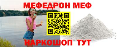 спайс Гай