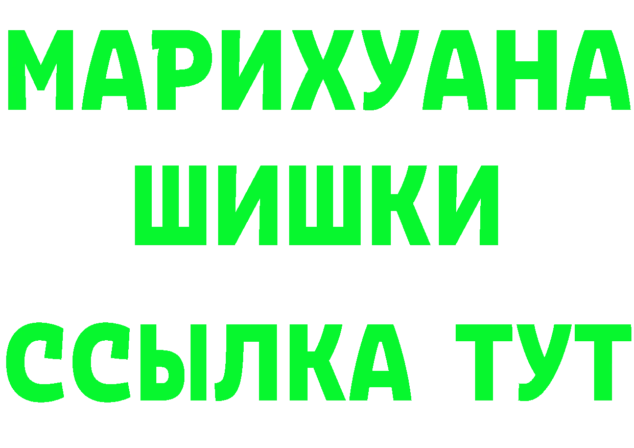 Купить закладку  состав Нальчик