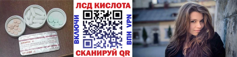 Лсд 25 экстази ecstasy  Нальчик 