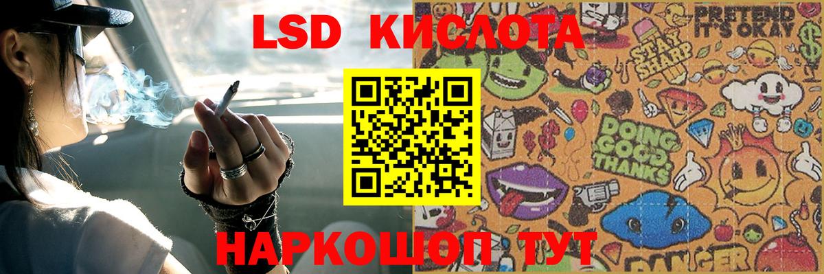Нальчик  ЛСД экстази ecstasy  ЛСД экстази кислота  Вход с VPN 