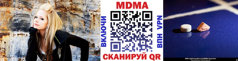 MDMA crystal  где можно купить наркотик  kraken сайт  Нальчик 