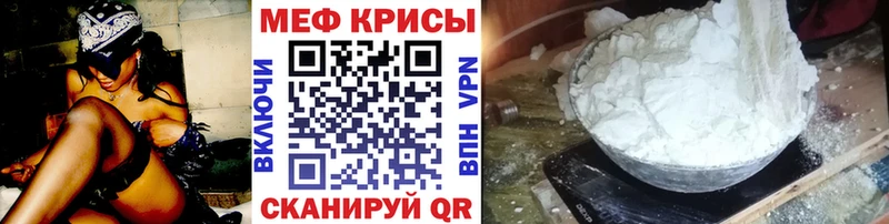 Мефедрон мяу мяу  Нальчик 