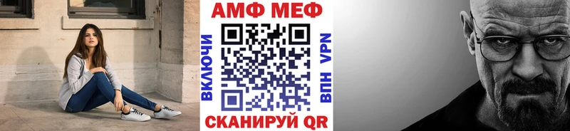 закладки Нальчик МЕТАМФЕТАМИН кристалл