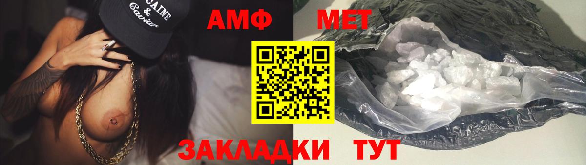 Нальчик  Первитин Methamphetamine  Метамфетамин  Вход с VPN 
