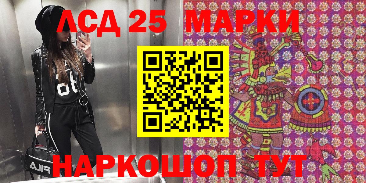 Марки N-bome 1,8мг  Вход с VPN  магазин продажи наркотиков  Нальчик  Марки N-bome 1,8мг 