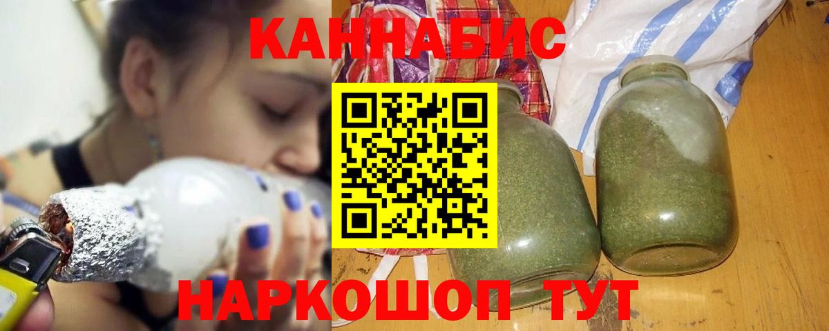 Бошки марихуана марихуана  Марихуана VHQ  Вход с VPN  Нальчик  МАРИХУАНА сатива 